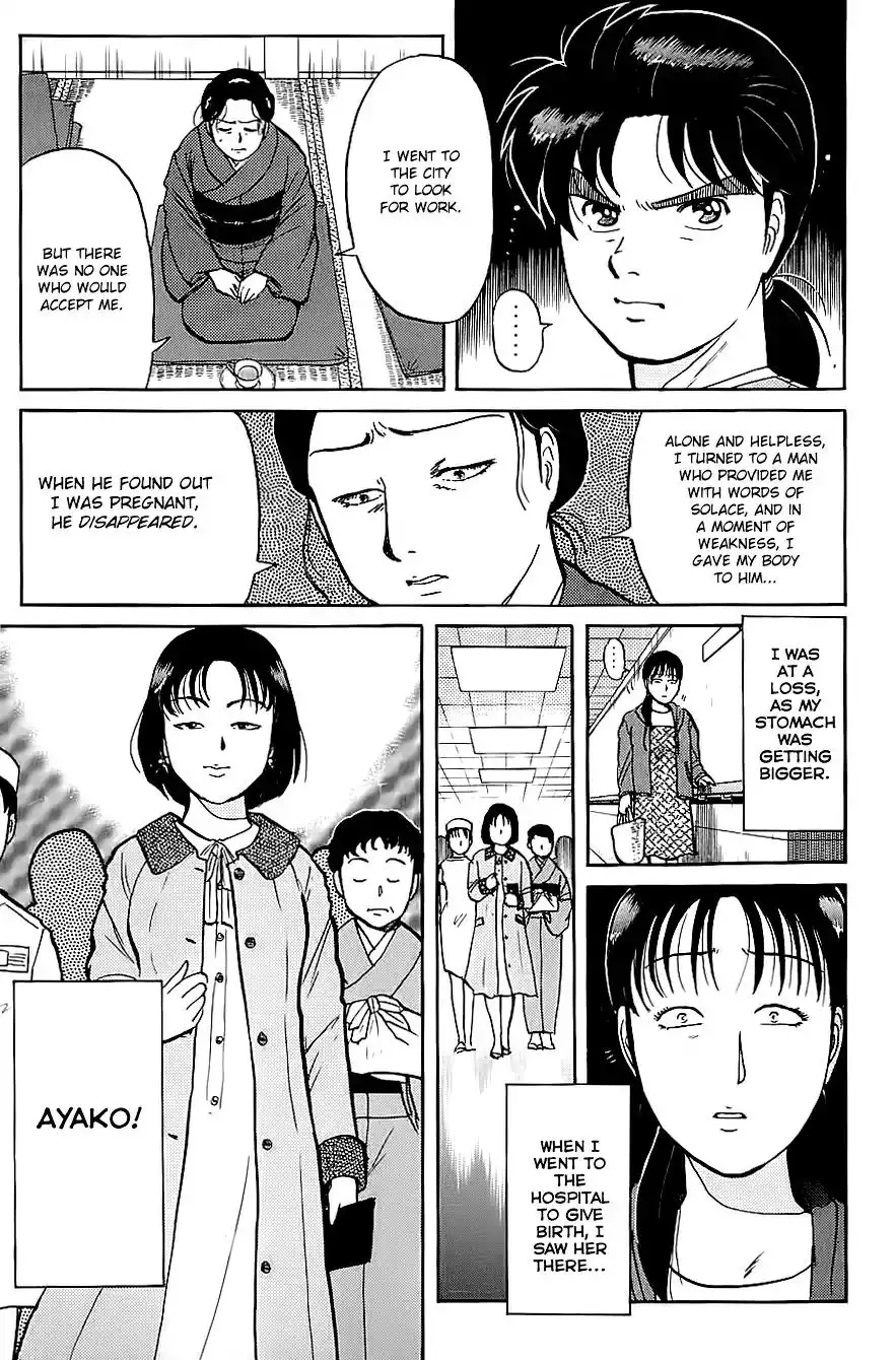 Kindaichi Shounen no Jikenbo Chapter 92 8